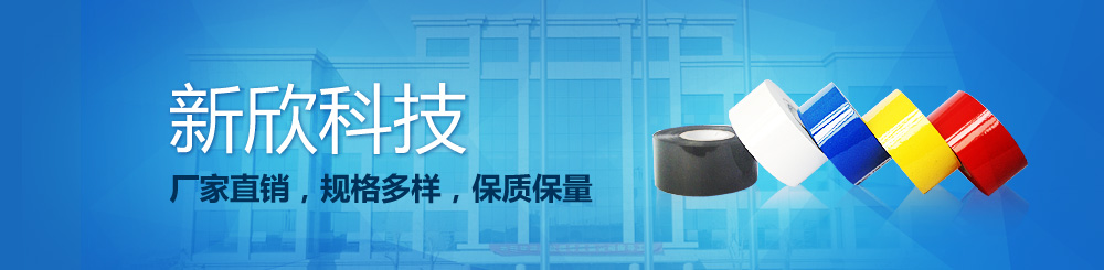 碳帶廠(chǎng)家